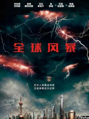 碧海潮生